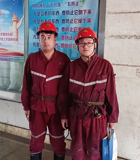 國貿部孔莊煤礦售後服務