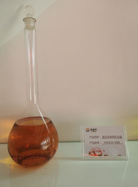 香蕉视频黄色网站用乳化油批發