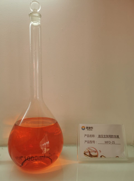 香蕉视频黄色网站用防凍液供應商